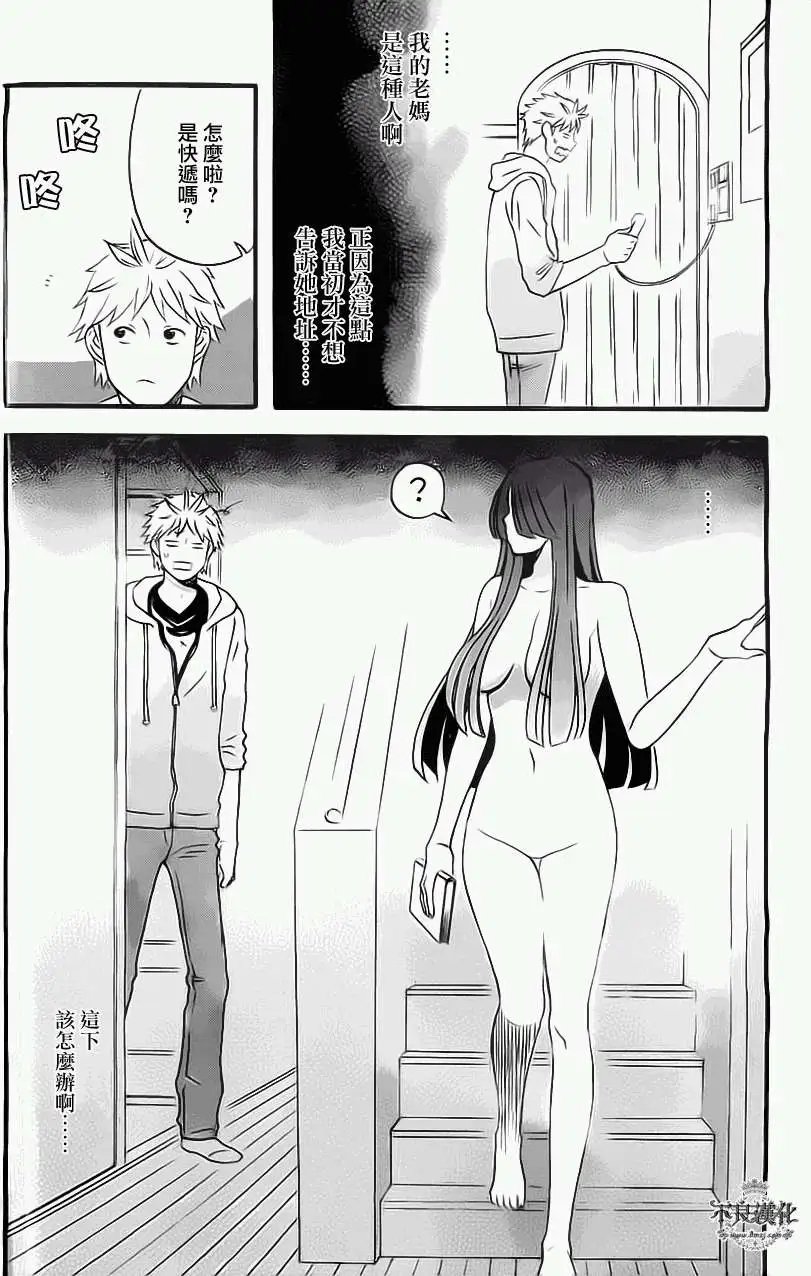 第07回