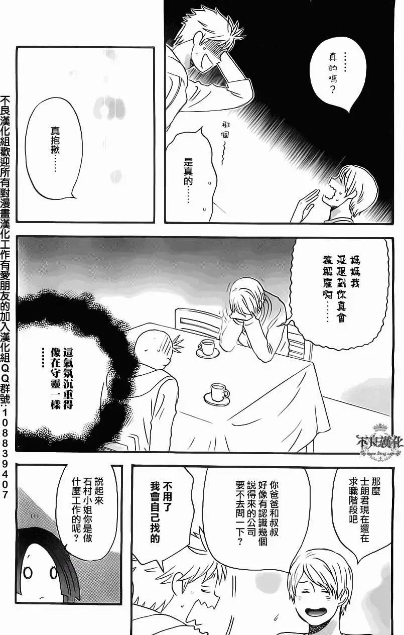 第07回