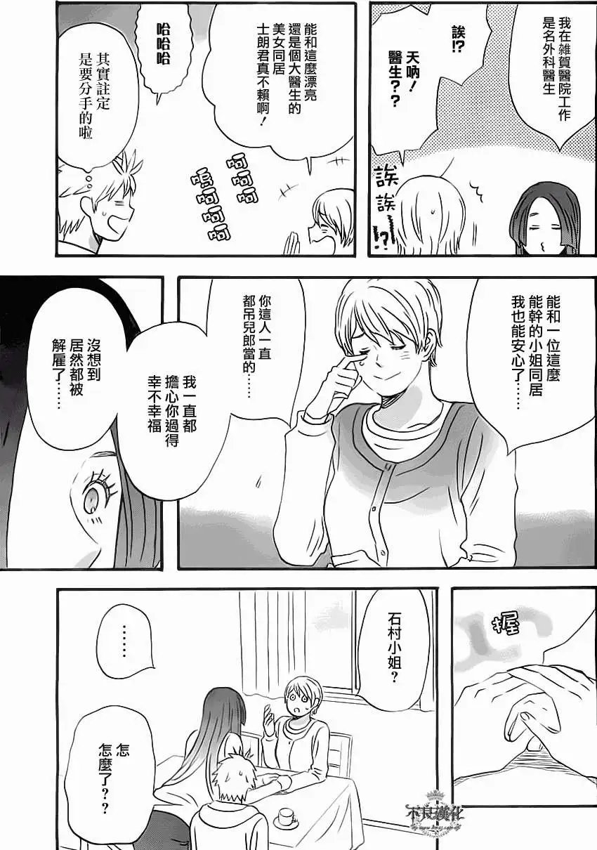 第07回