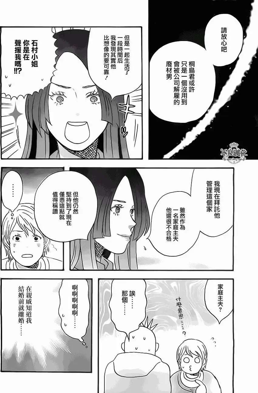 第07回
