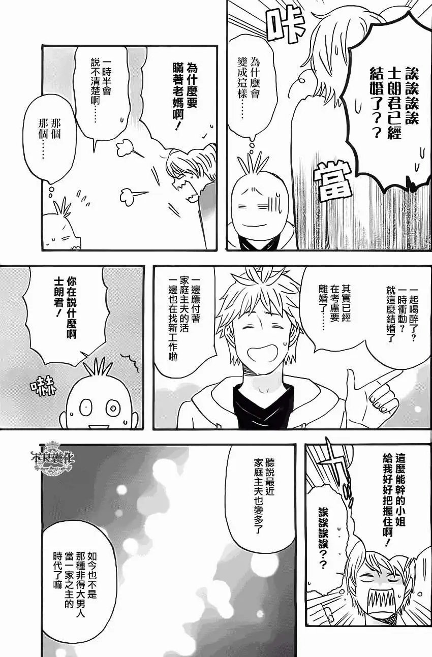 第07回
