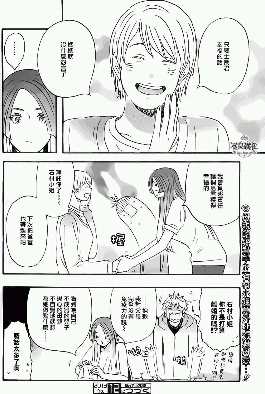 第07回
