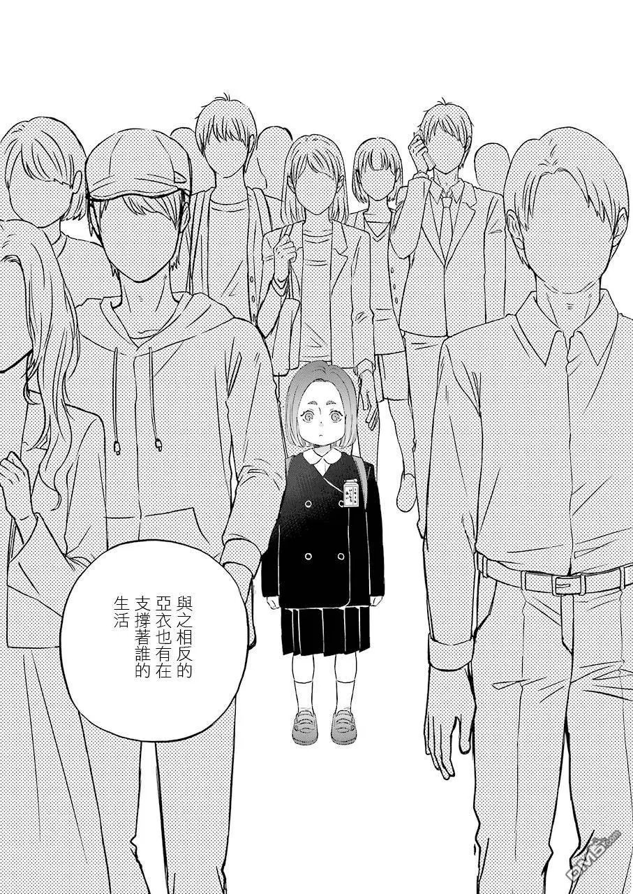 第69话 和妈妈的告别