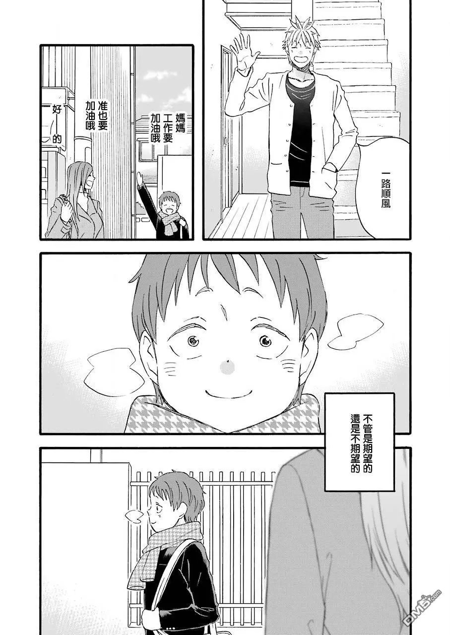 第70话 新的变化的征兆
