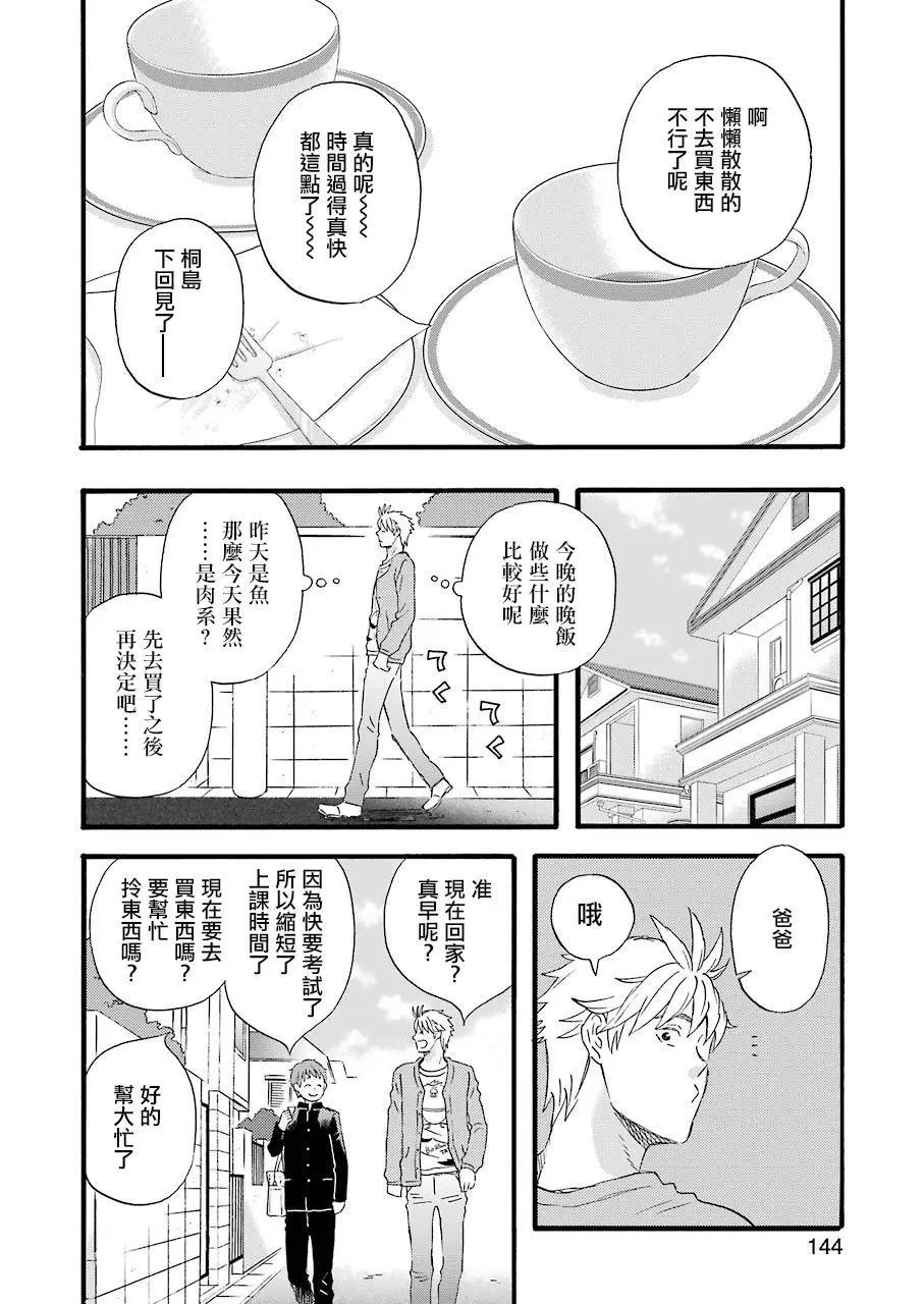 第71话