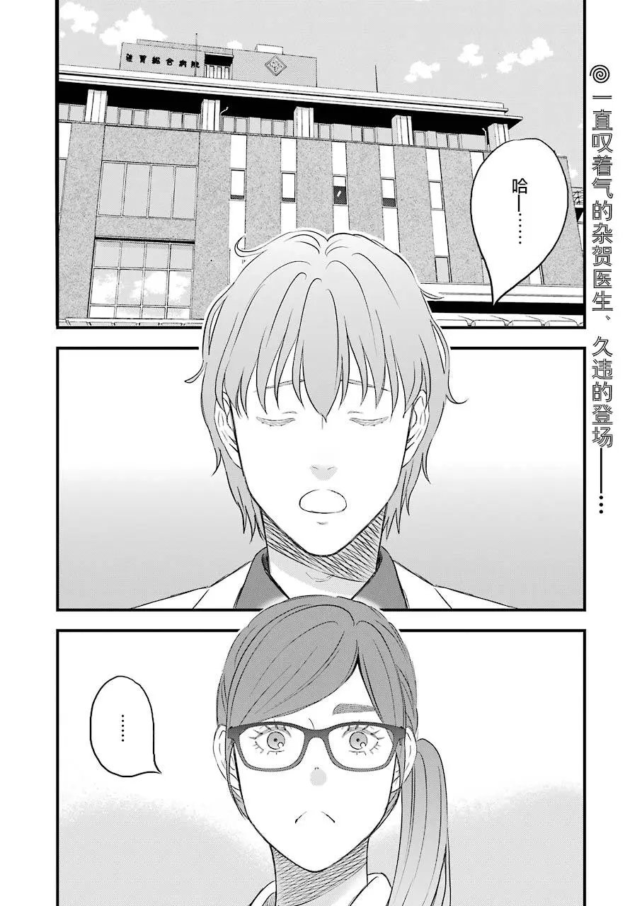 第72话