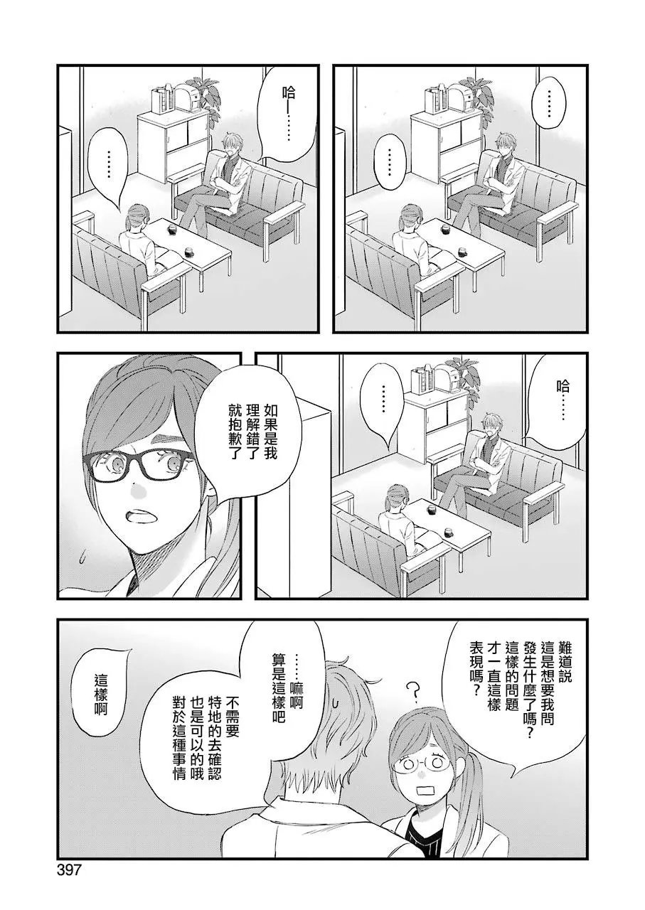 第72话