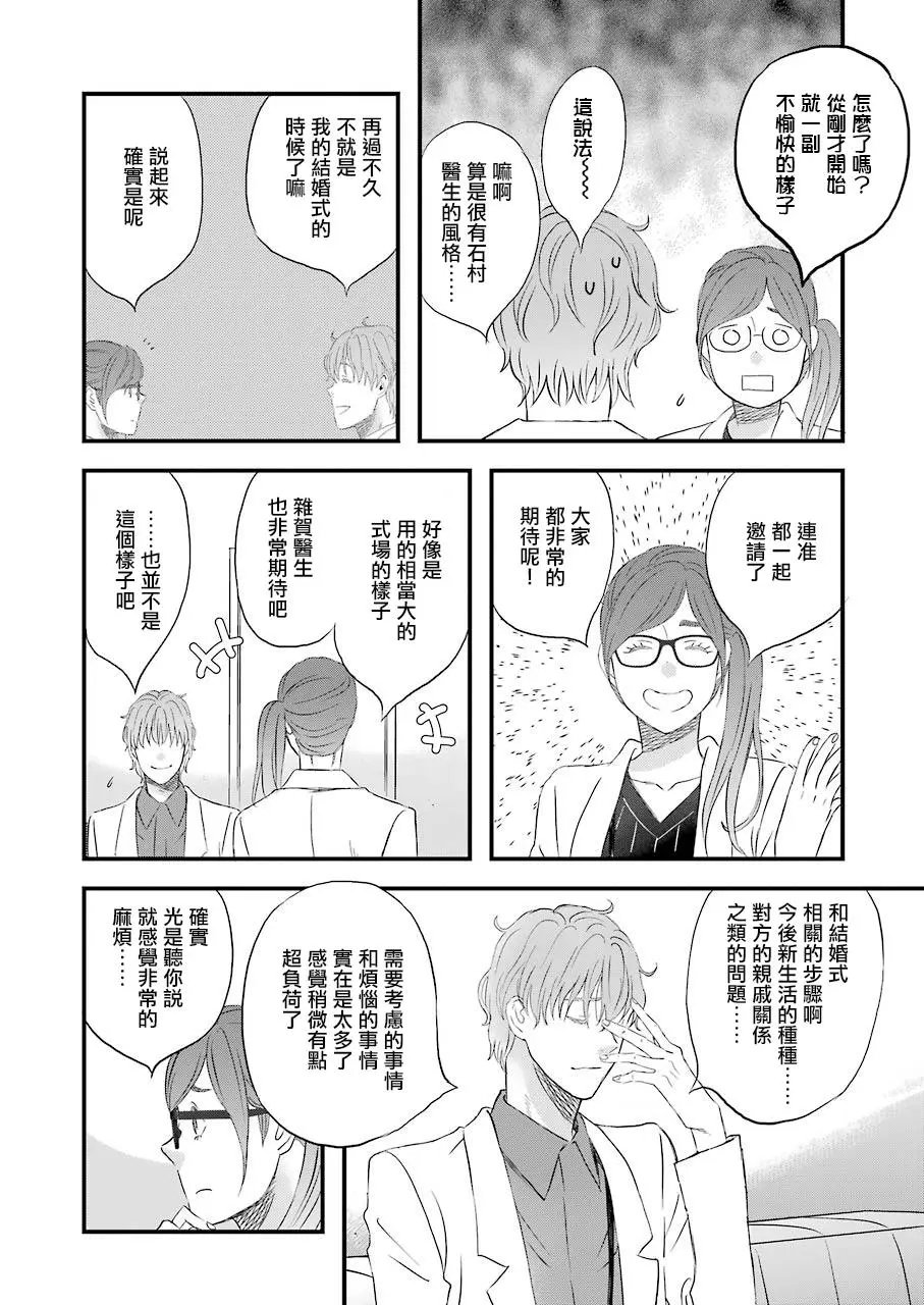 第72话