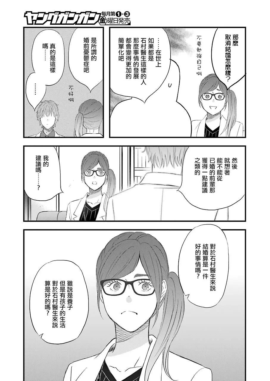 第72话
