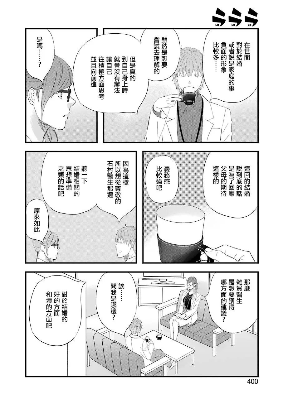 第72话