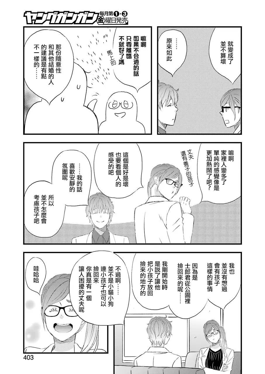 第72话