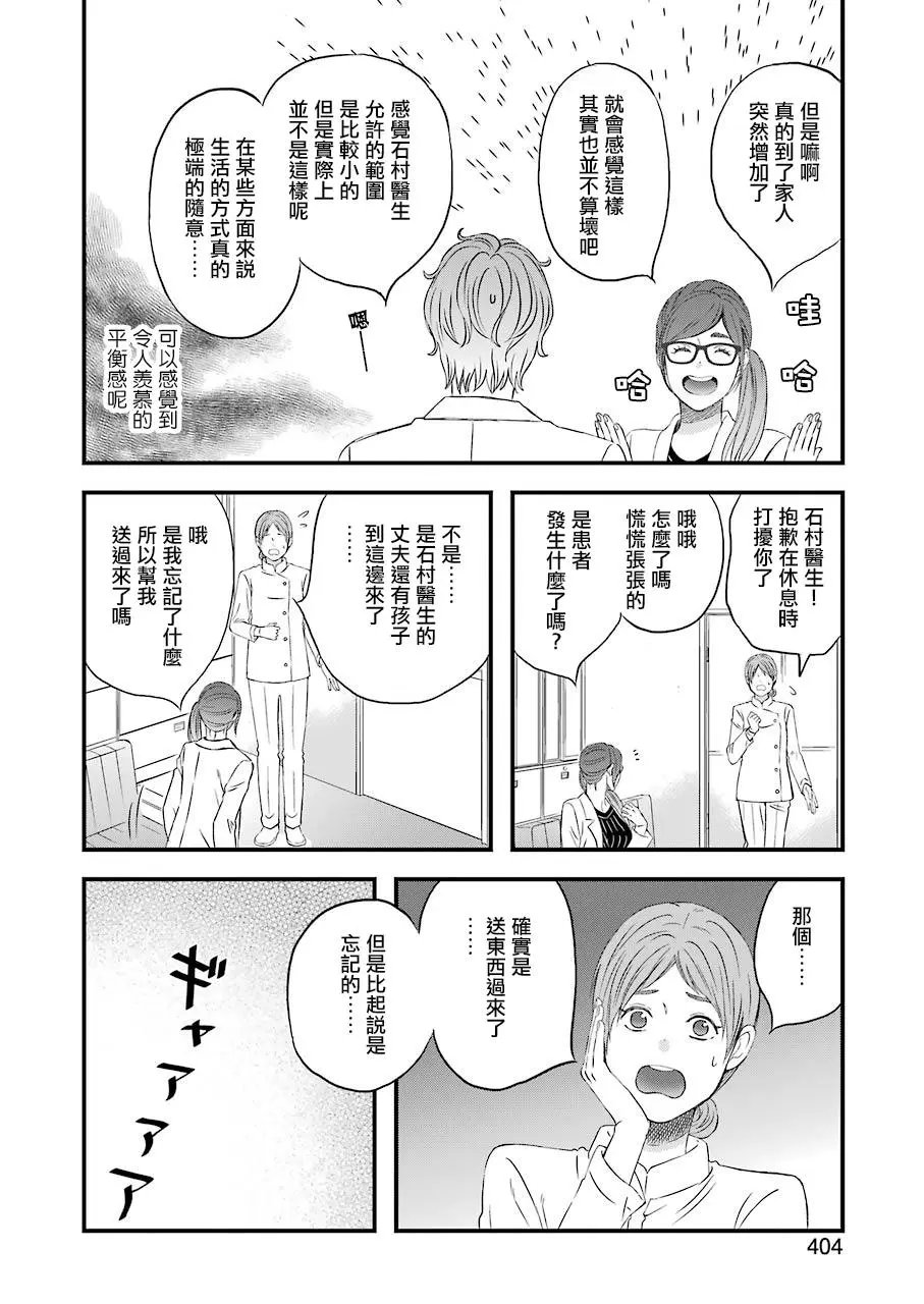 第72话