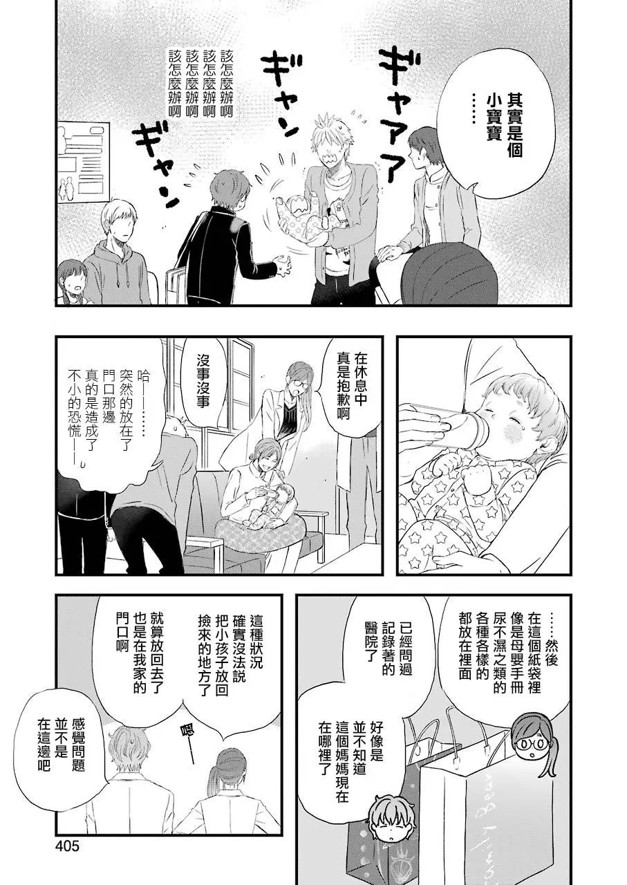 第72话