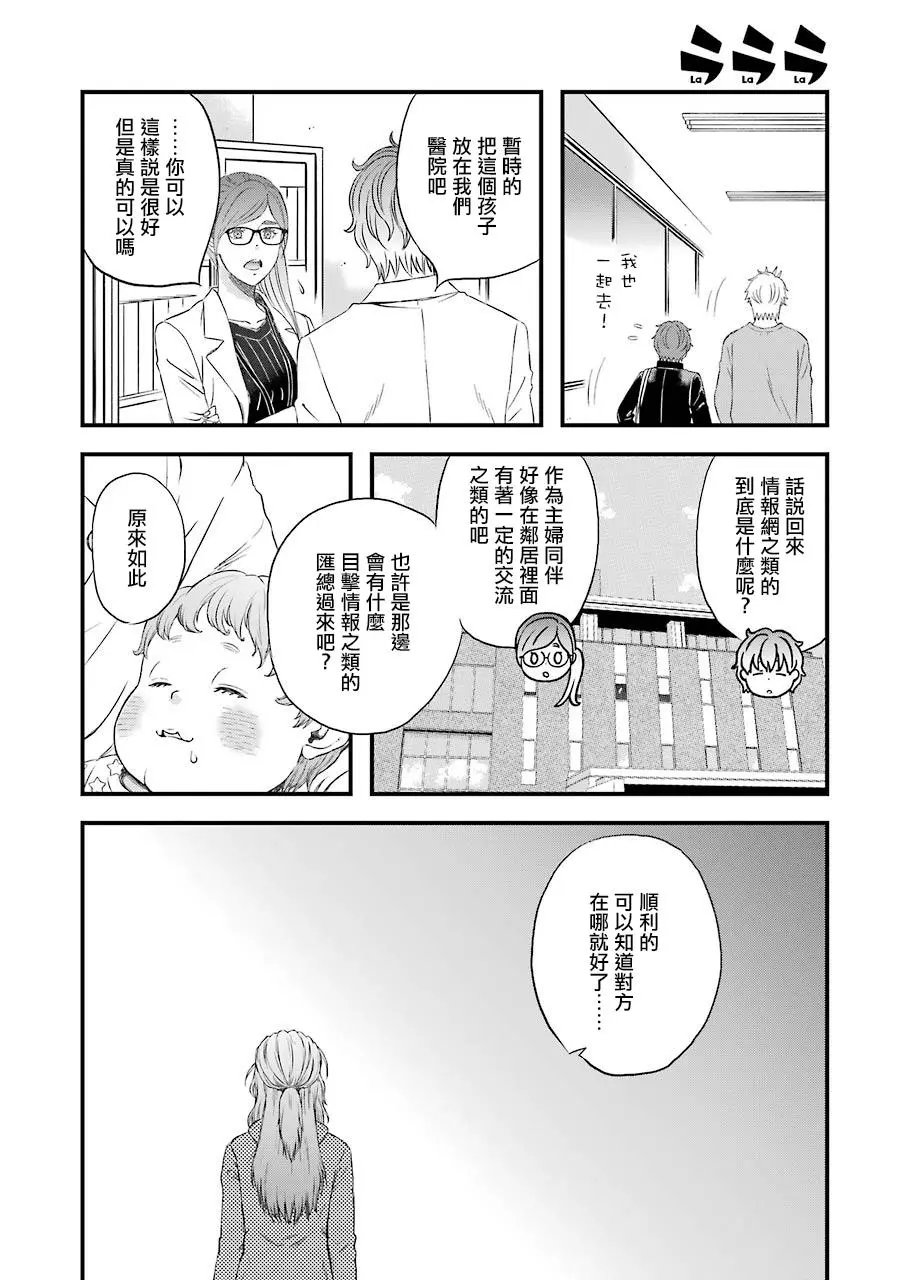 第72话