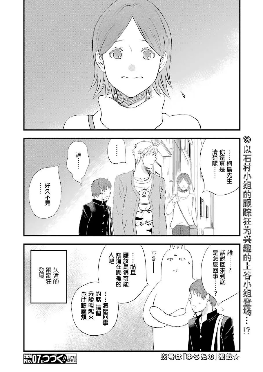 第72话