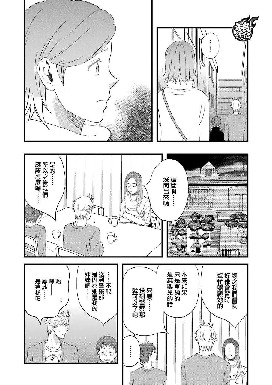 第73话