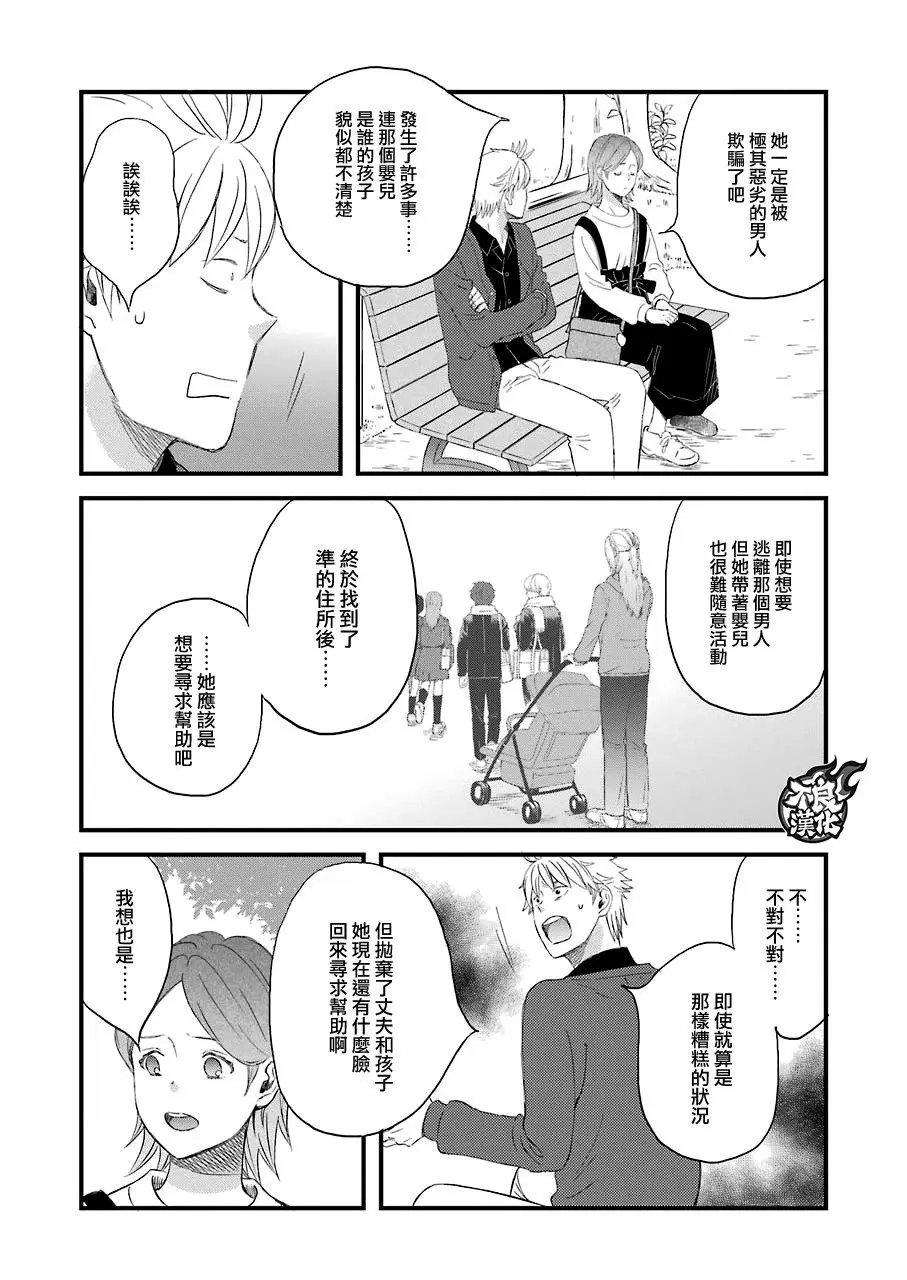 第73话