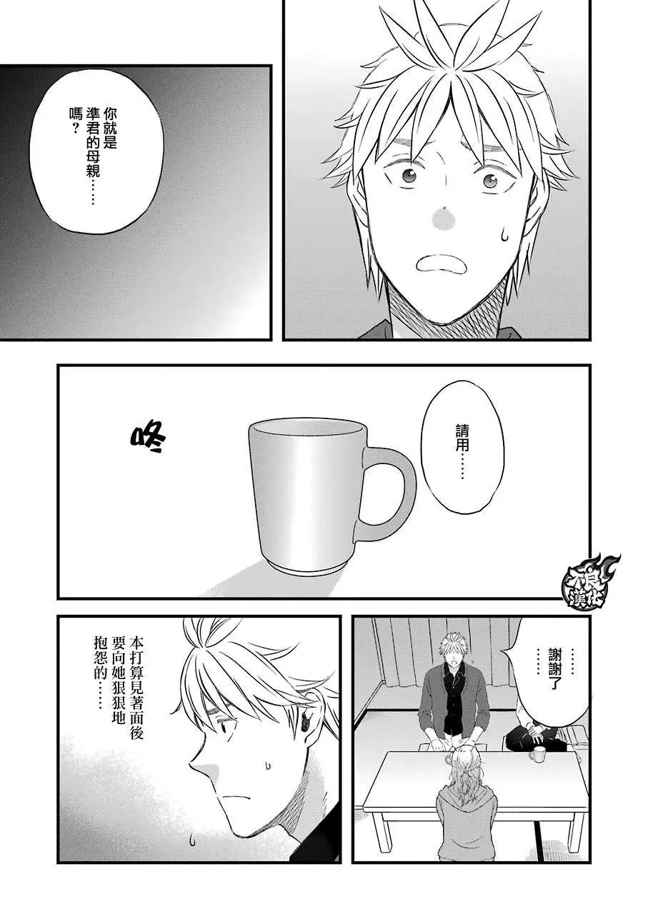 第74话