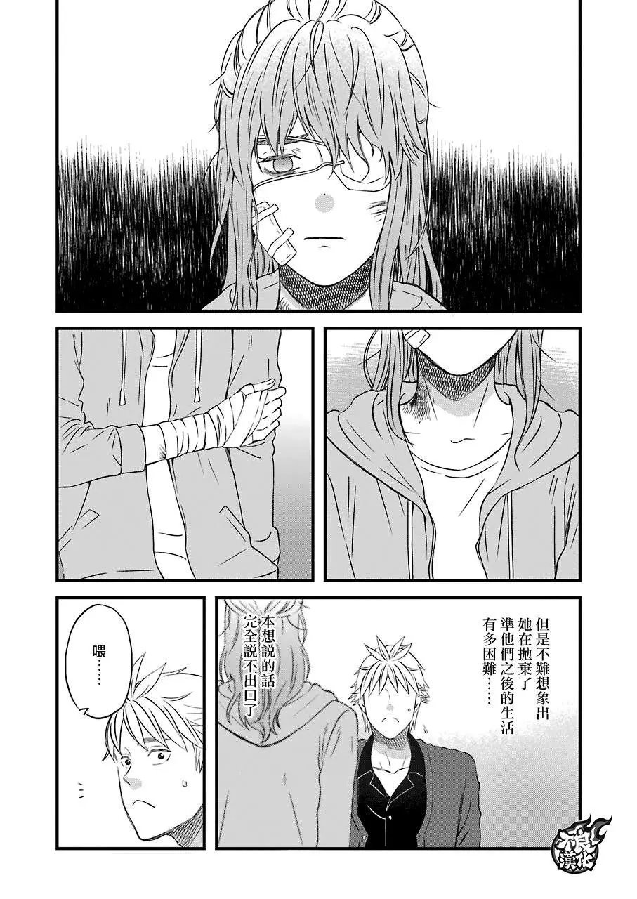 第74话