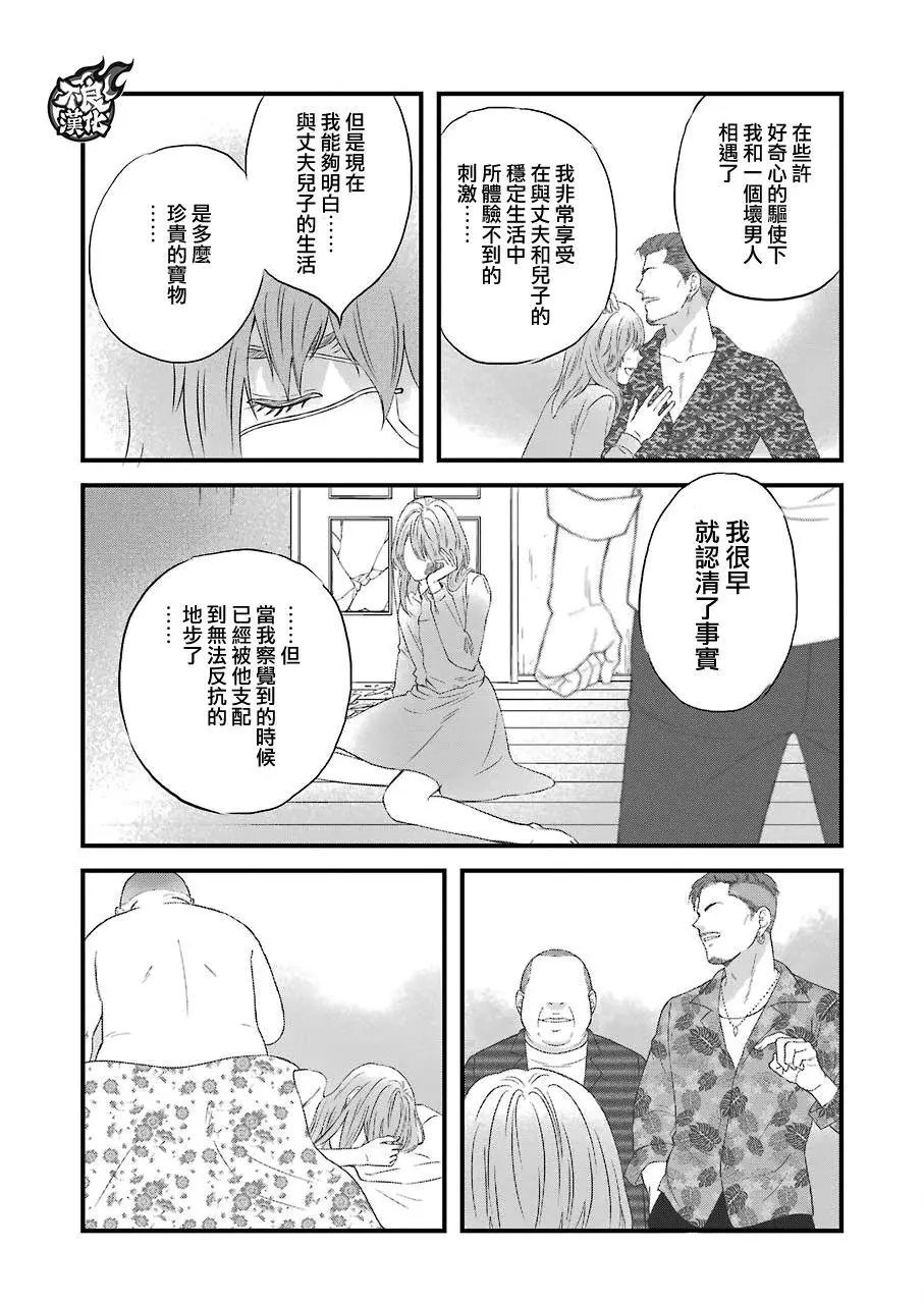 第74话