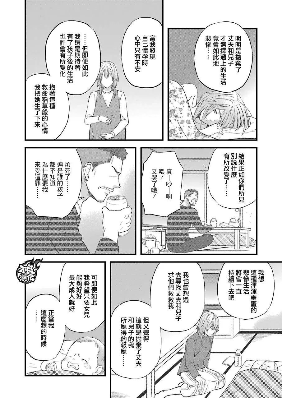 第74话