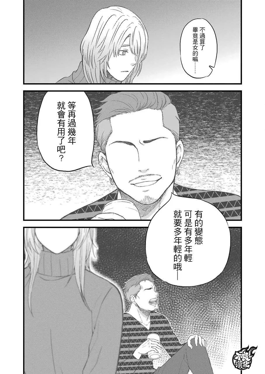 第74话