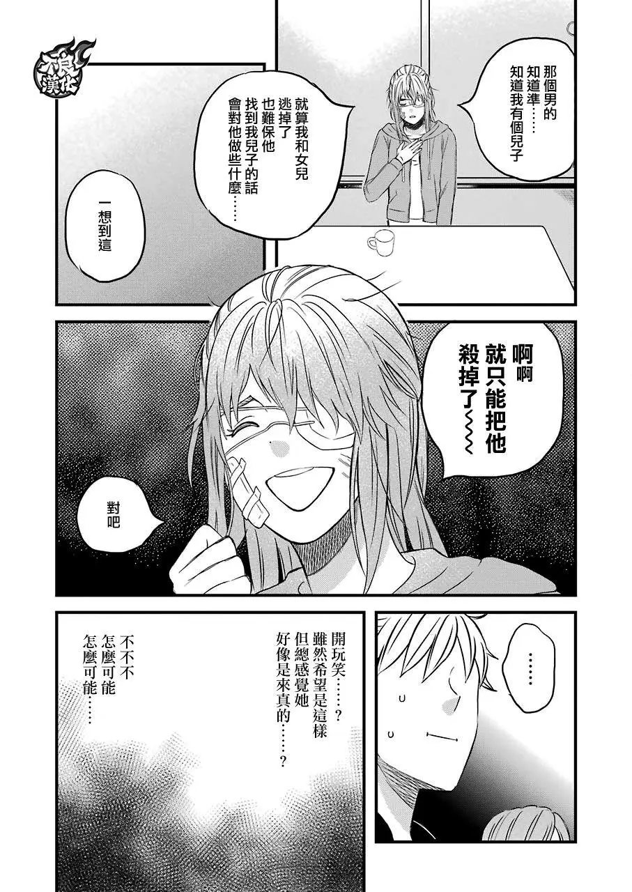 第74话