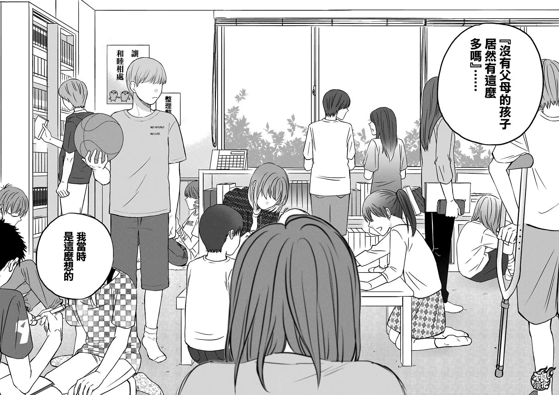 第75话