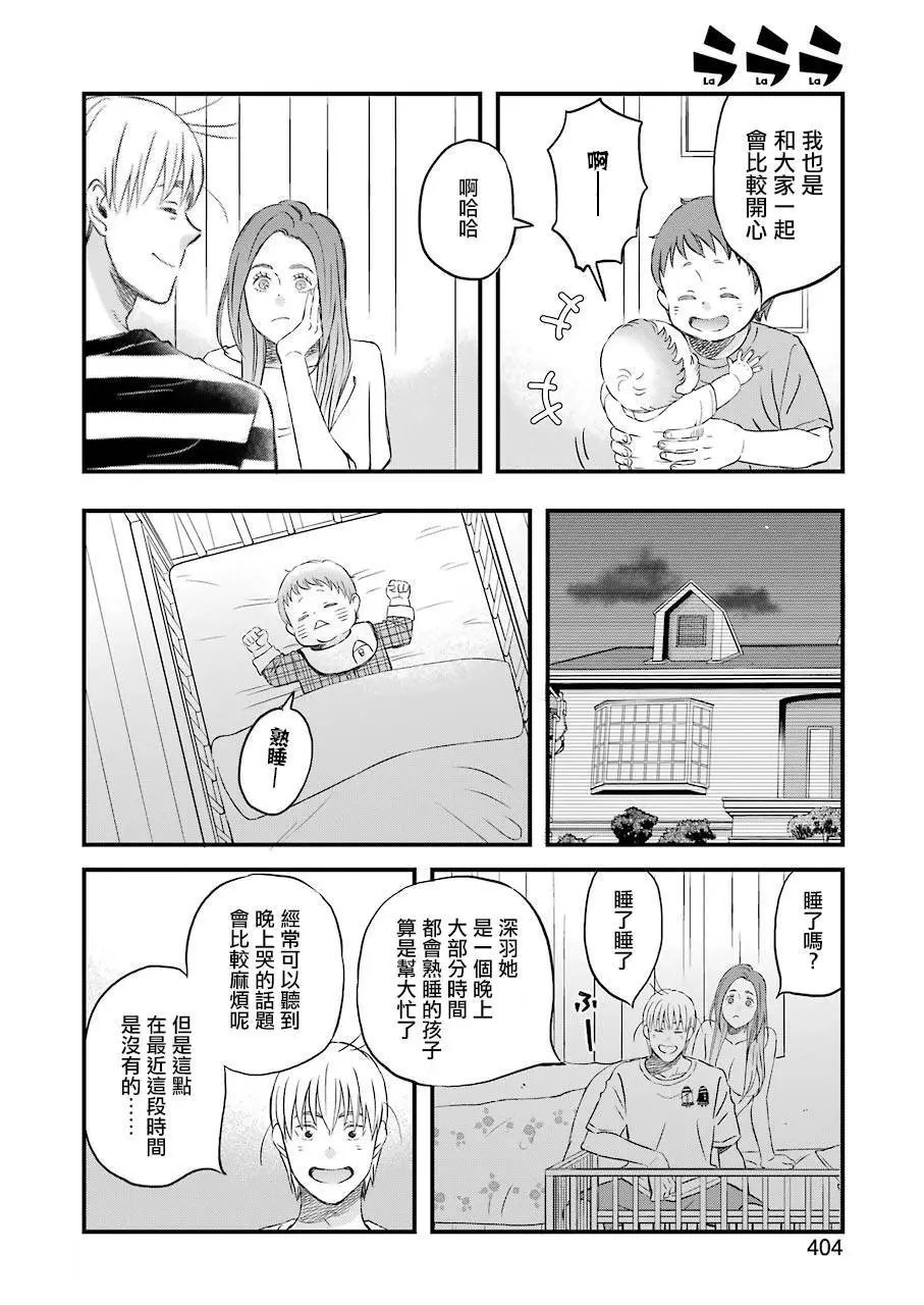 第76话