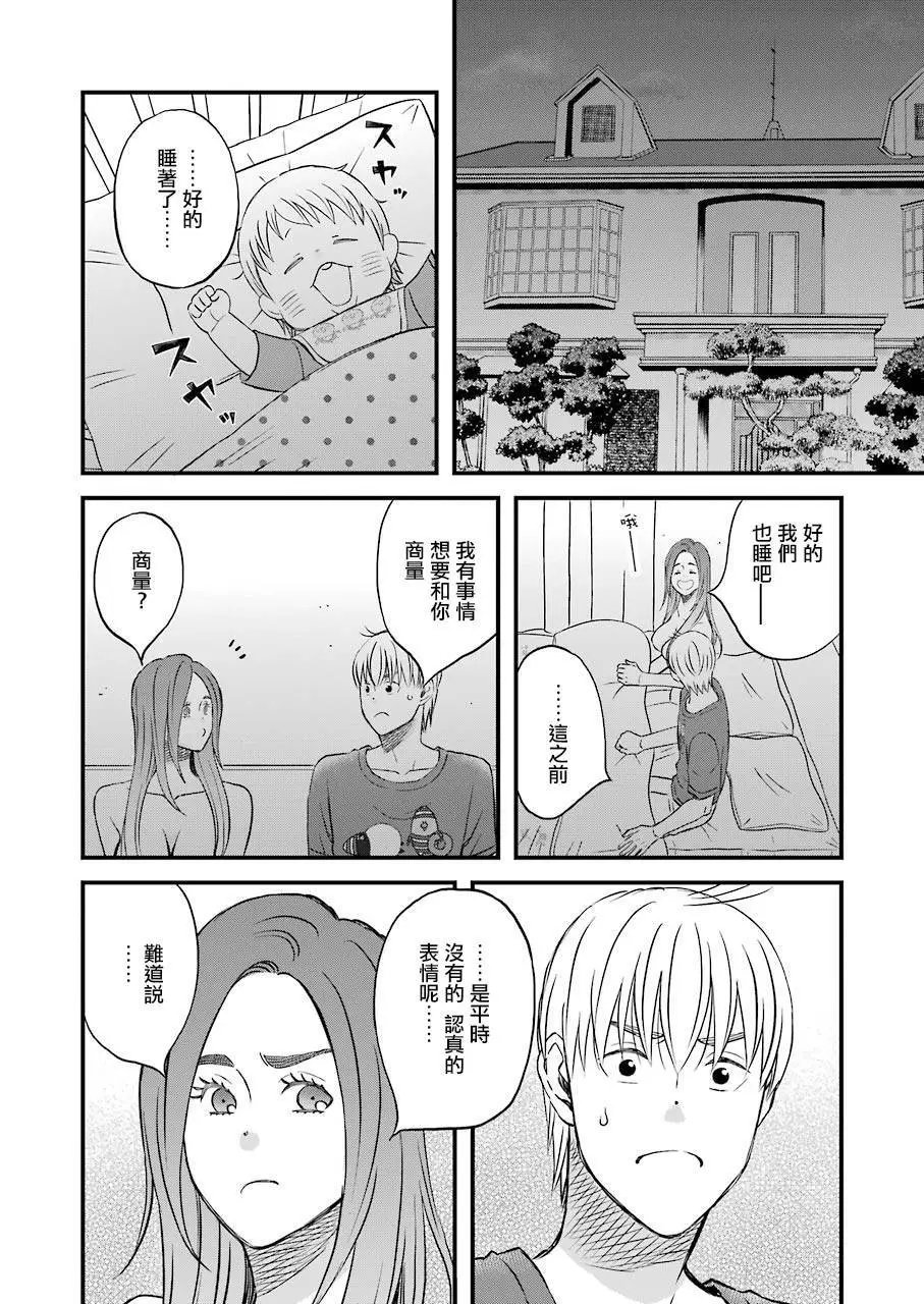 77话