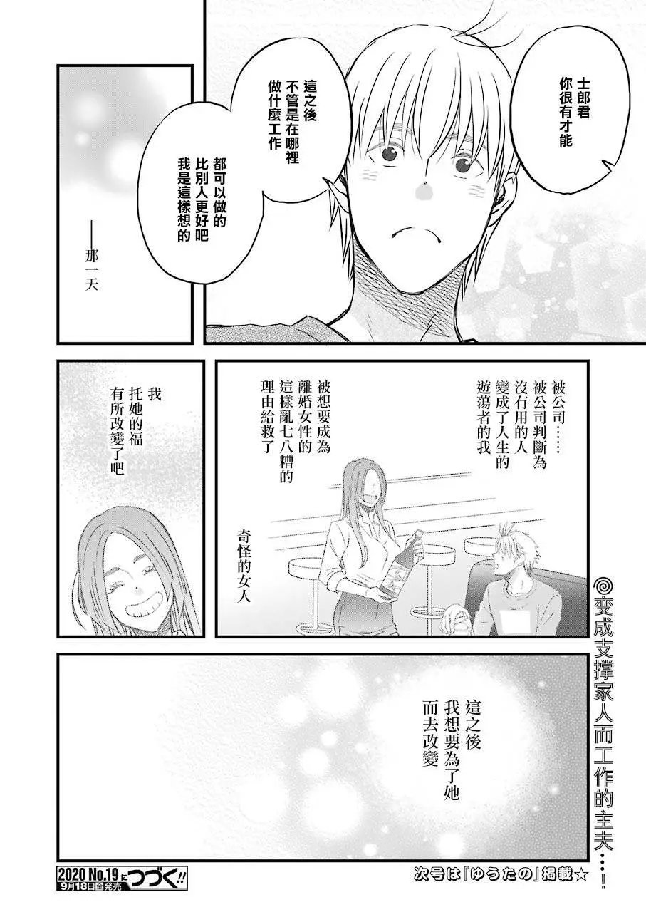 77话