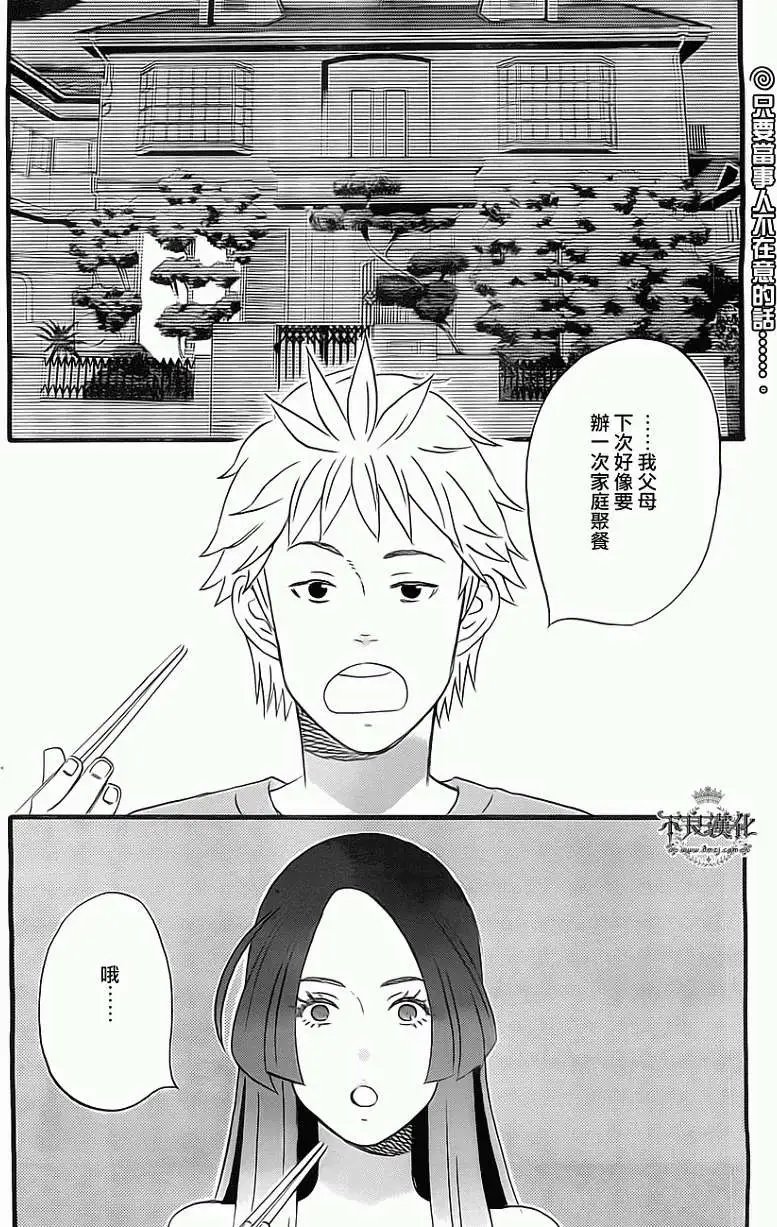 第08回