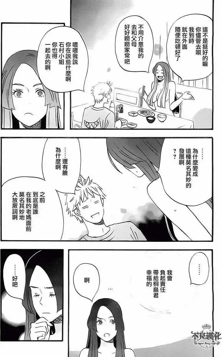 第08回
