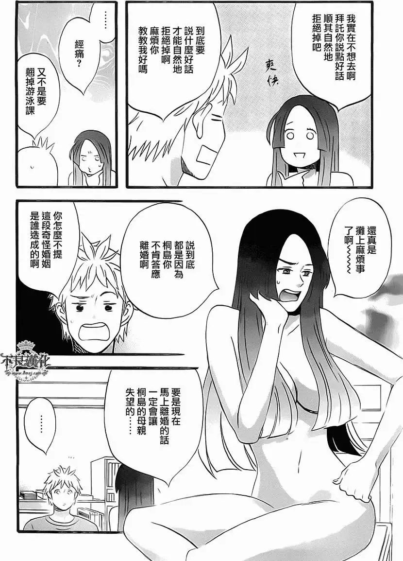 第08回
