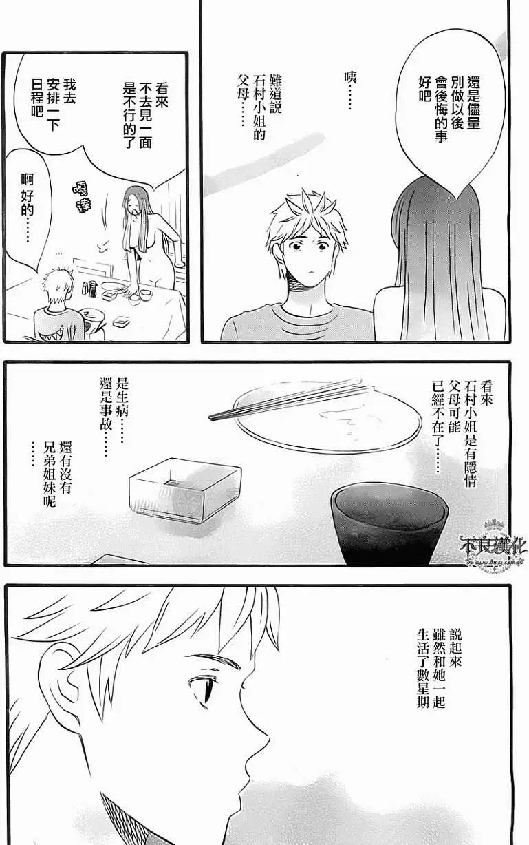 第08回