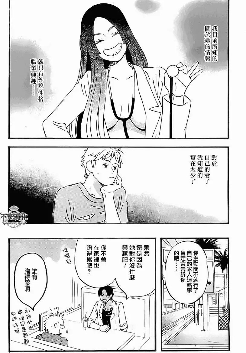 第08回