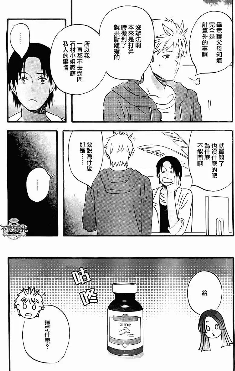 第08回