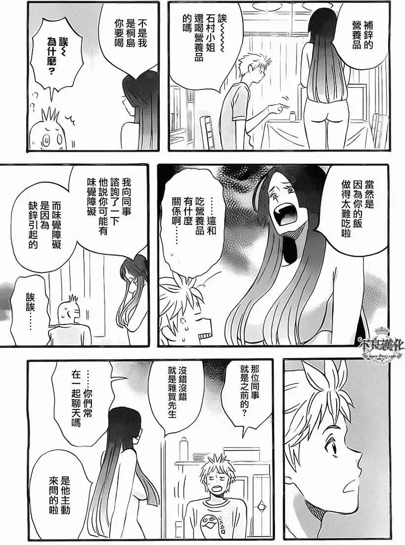 第08回