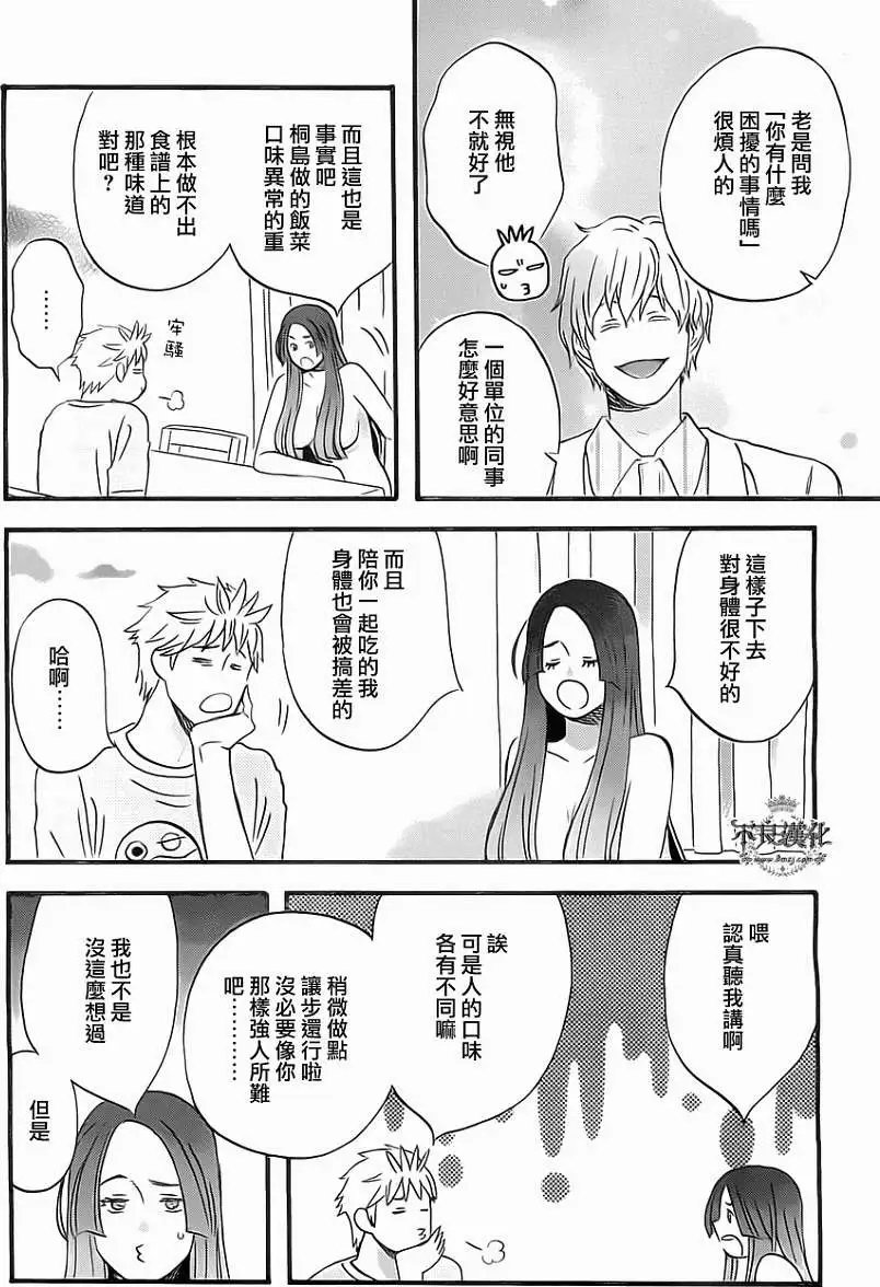 第08回