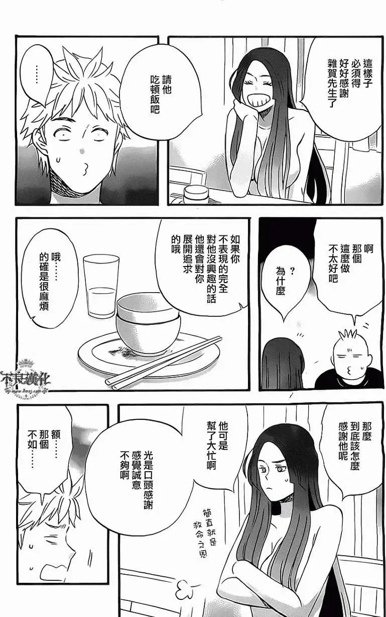 第08回