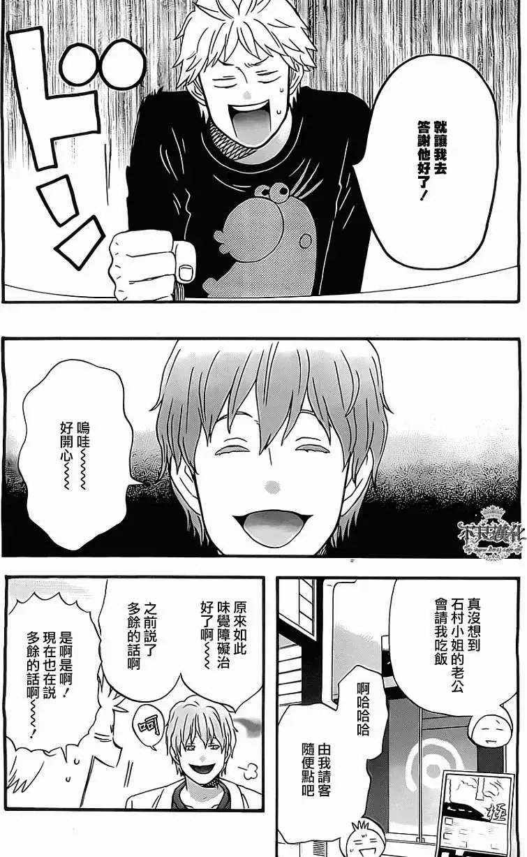 第08回