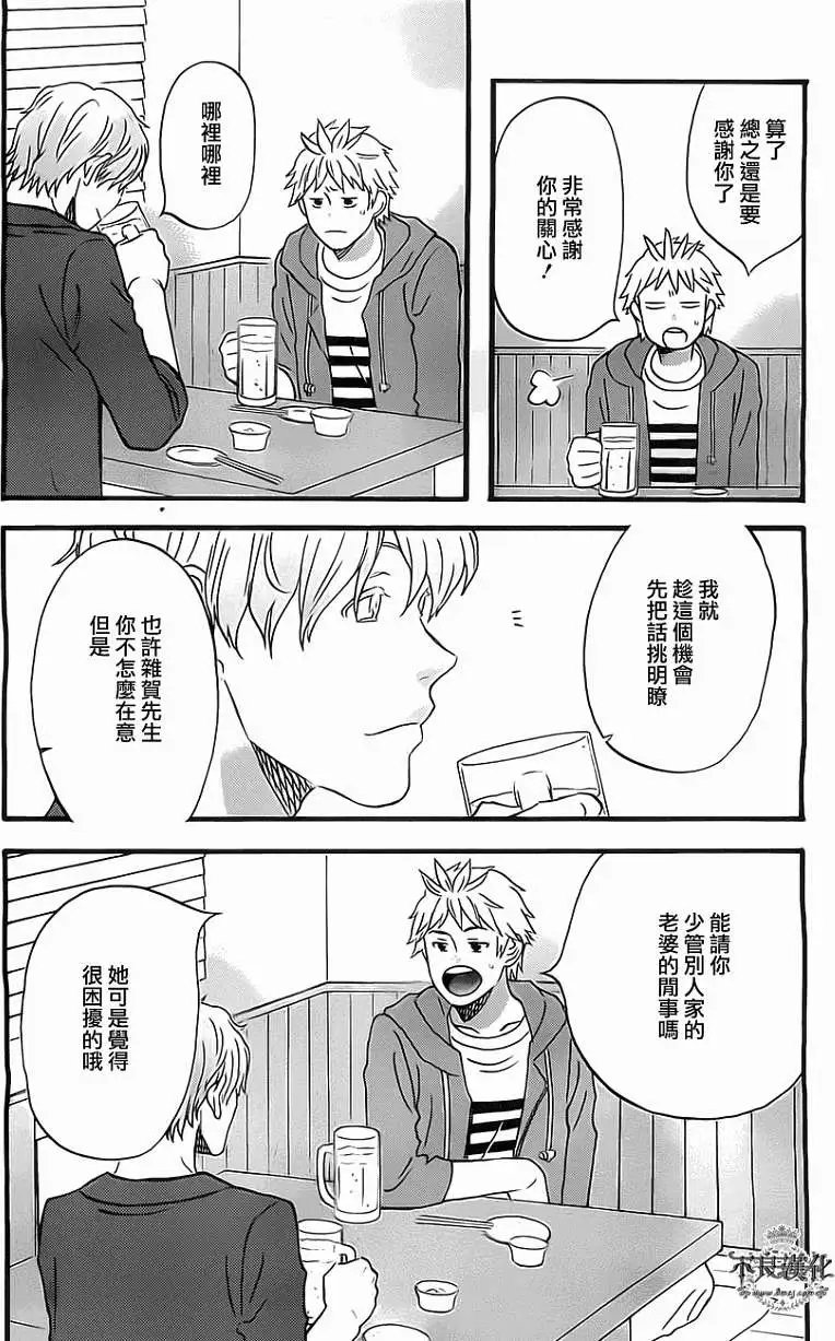 第08回