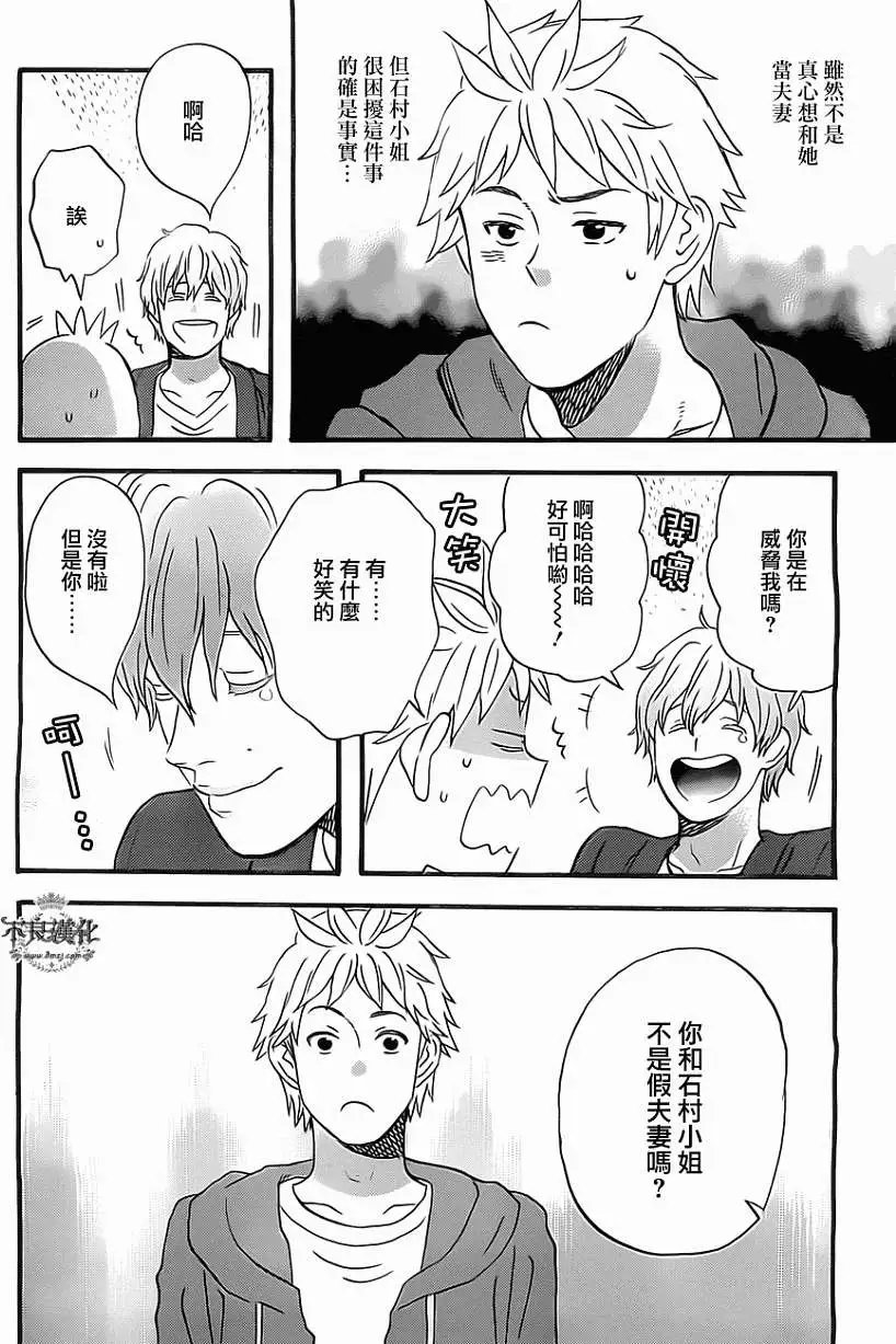 第08回