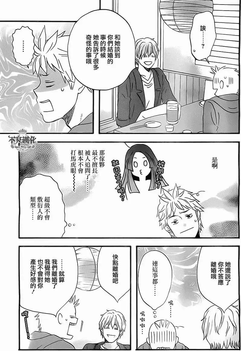第08回