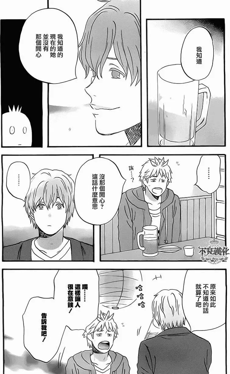 第08回