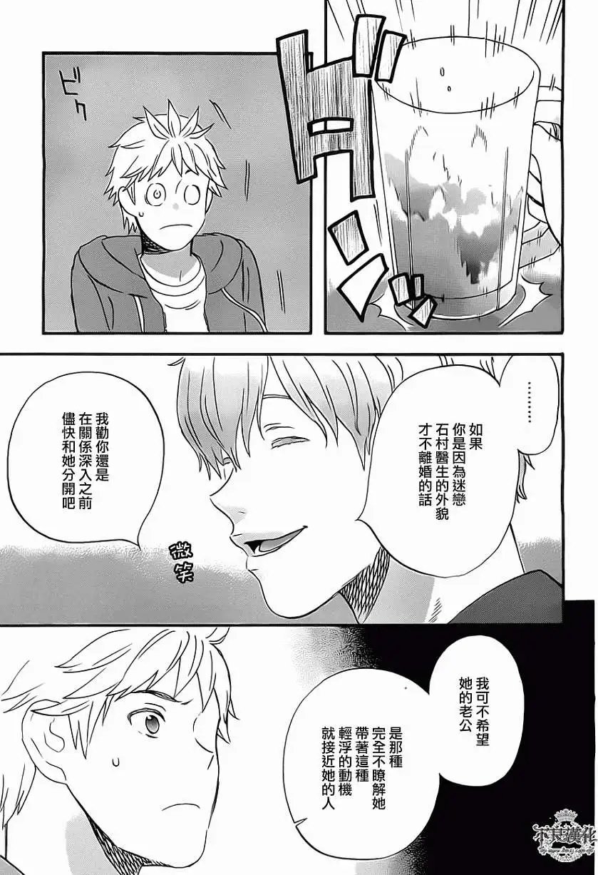 第08回