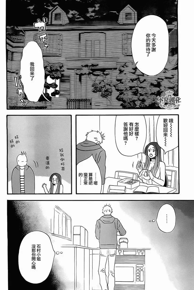 第08回