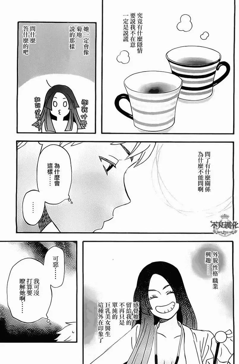 第08回