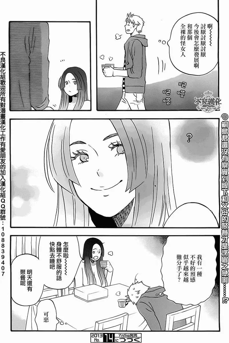 第08回