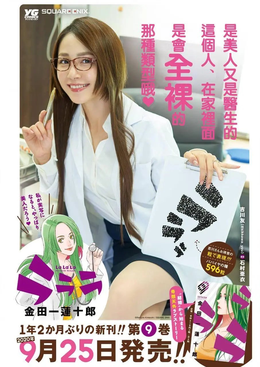78话